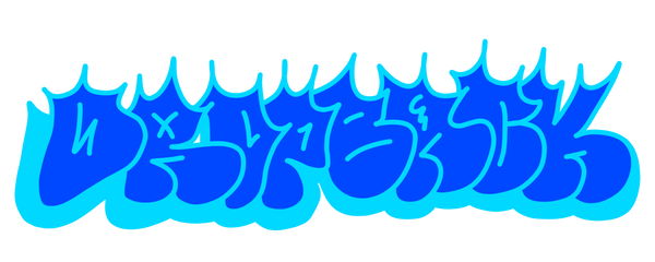 Drop Back Clothing logo